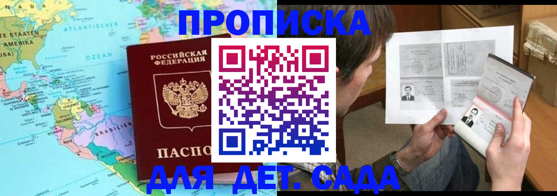 временная регистрация госуслуги в Чистополье