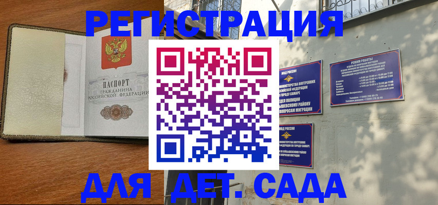 пропишу в квартире в Чистополье