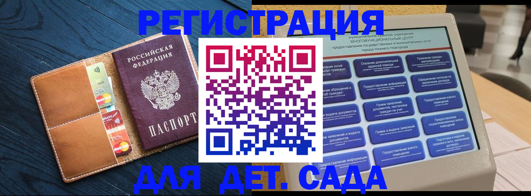 временная регистрация купить в Чистополье