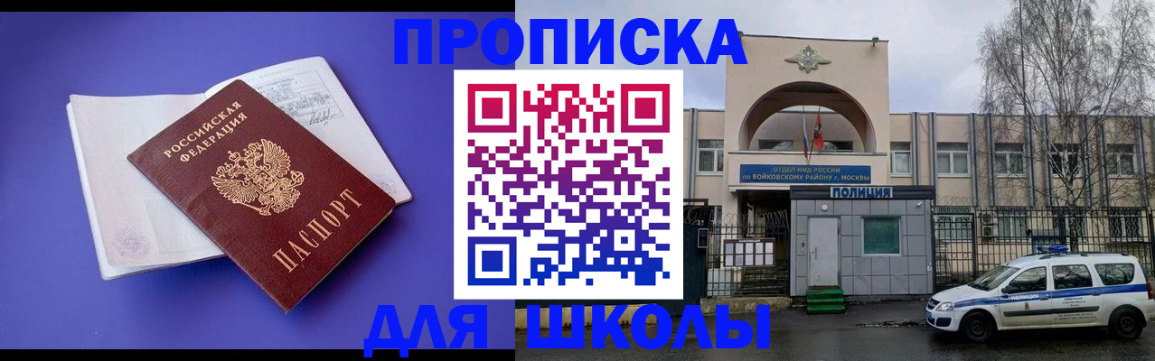 найти адрес прописки в Чистополье