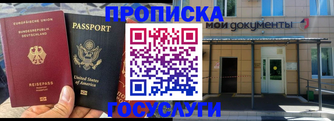 найти адрес прописки в Чистополье